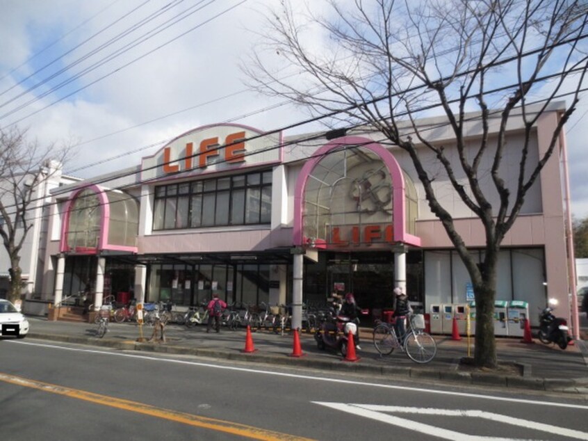 ライフ男山店(スーパー)まで118m 美桜ハイツ