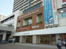 東急プラザ(ショッピングセンター/アウトレットモール)まで345m イ－スト西代