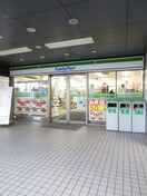 ファミリーマート古川橋駅前店(コンビニ)まで303m ハイツ大飛