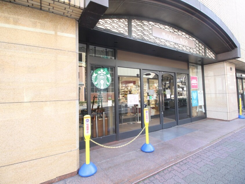 スターバックスコーヒー(その他飲食（ファミレスなど）)まで980m ルシェール岩園