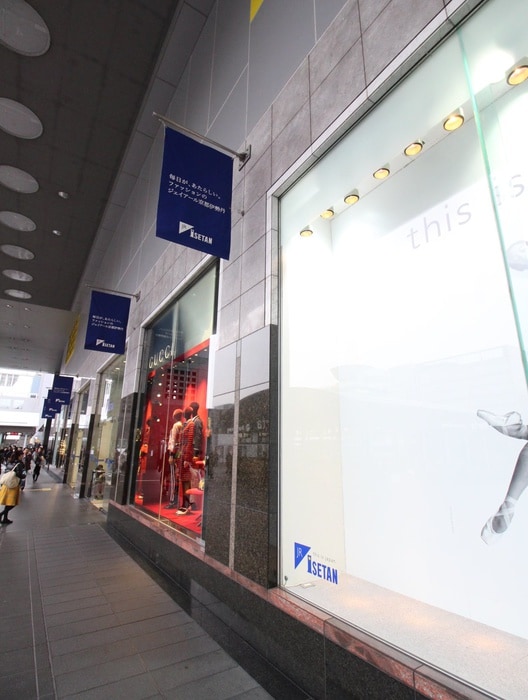 ジェイアール京都伊勢丹(デパート)まで750m フラッティ梅小路