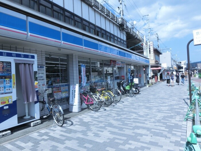 ローソン 京都駅八条口店(コンビニ)まで450m フラッティ梅小路
