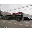 トーホー(スーパー)まで500m アイマンション長尾町