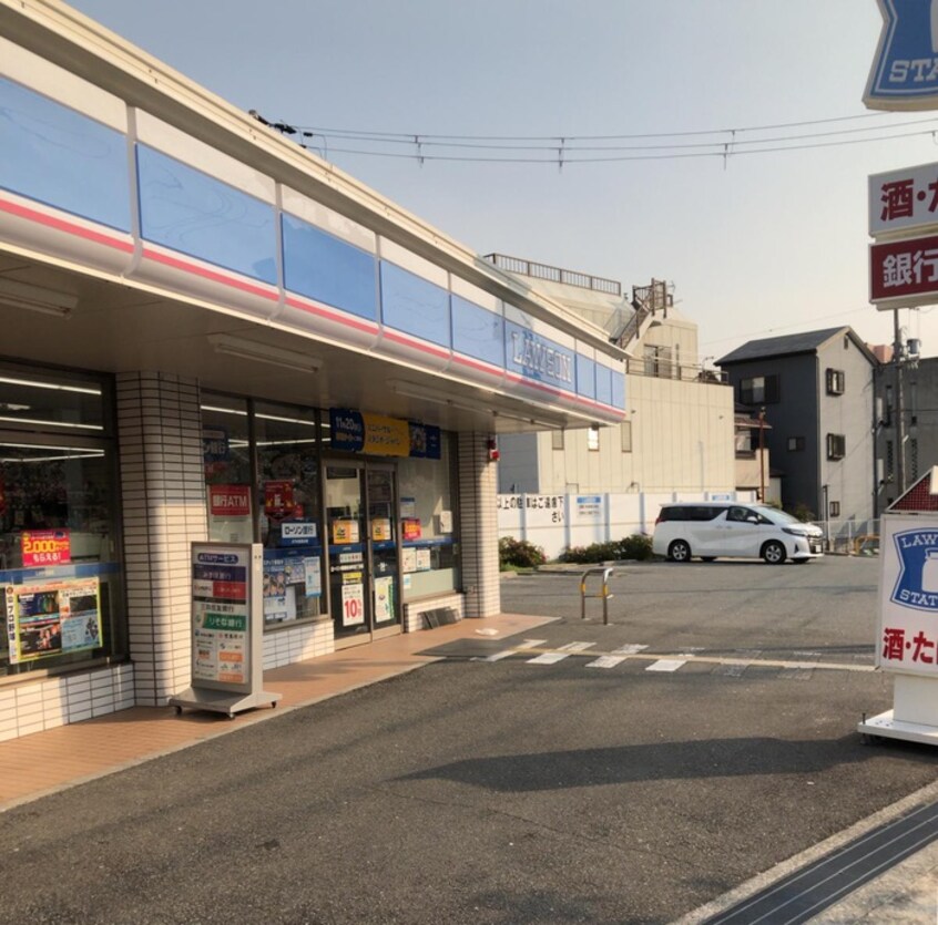 ローソン(コンビニ)まで750m アイマンション長尾町