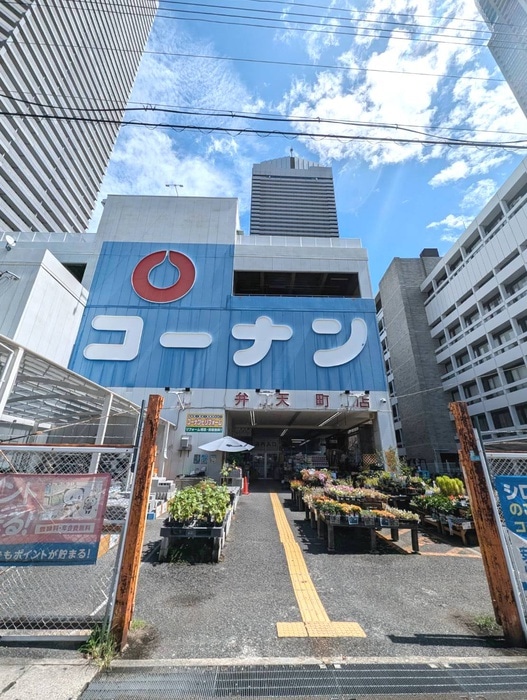 コーナン(電気量販店/ホームセンター)まで520m LakiaMaison弁天町