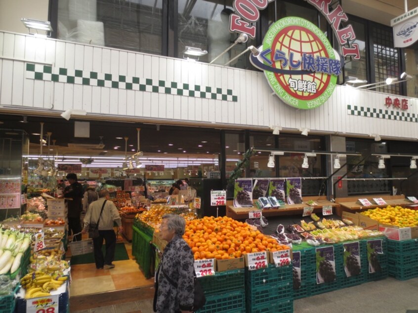 くらし隊(スーパー)まで350m 西御園連棟貸家北棟(110番地)