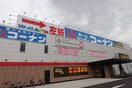 コーナン(電気量販店/ホームセンター)まで500m リビングタウン瀬田Ａ棟