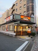 吉野家 大日店(ファストフード)まで50m エトワール大日