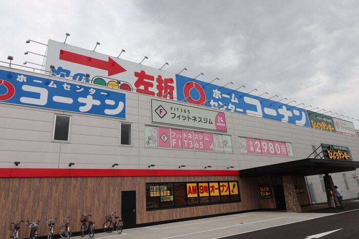 コーナン瀬田川店(電気量販店/ホームセンター)まで450m リビングタウン瀬田Ｂ棟
