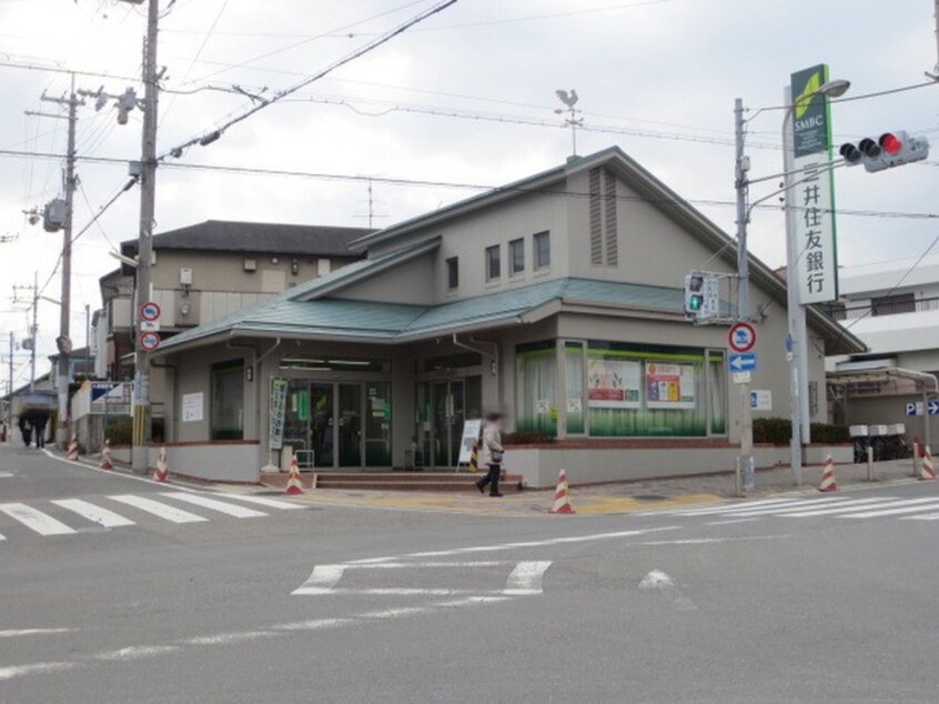 三井住友銀行(銀行)まで210m リバティ青山