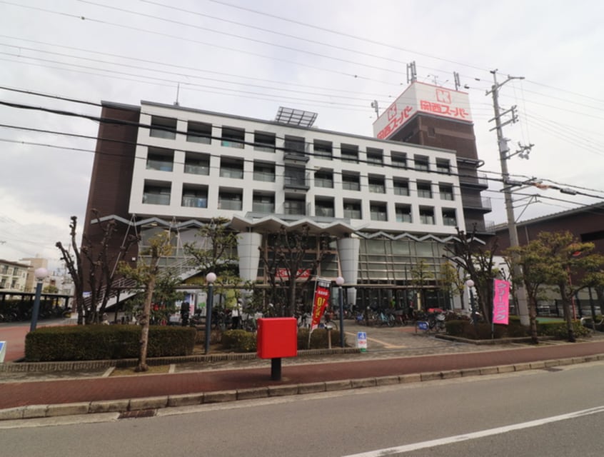 関西スーパー(スーパー)まで1300m フォレスタ　ベルデ