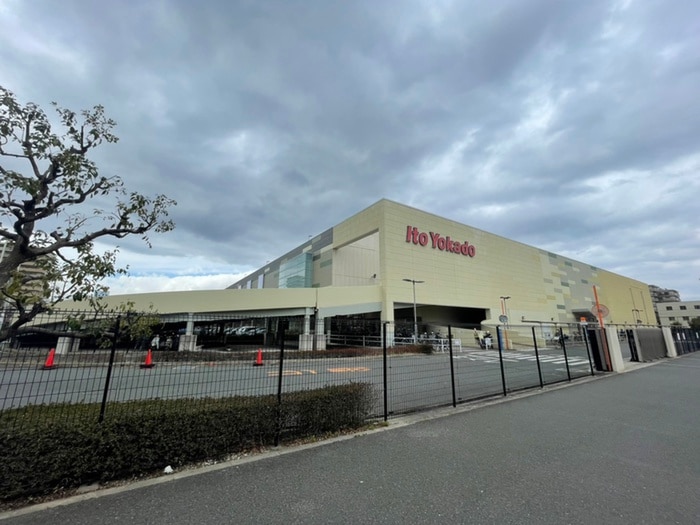 イトーヨーカドー(スーパー)まで1900m フォレスタ　ベルデ