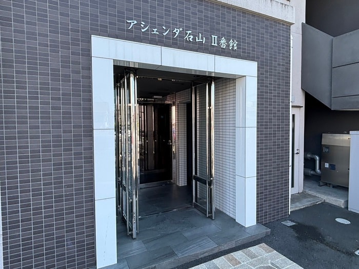 エントランス部分 アシェンダ石山Ⅱ番館
