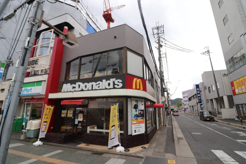 マクドナルド石山駅前店(ファストフード)まで750m アシェンダ石山Ⅱ番館