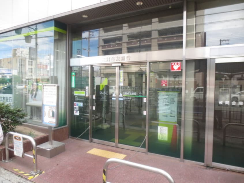 三井住友銀行(銀行)まで200m プレミアム西田辺