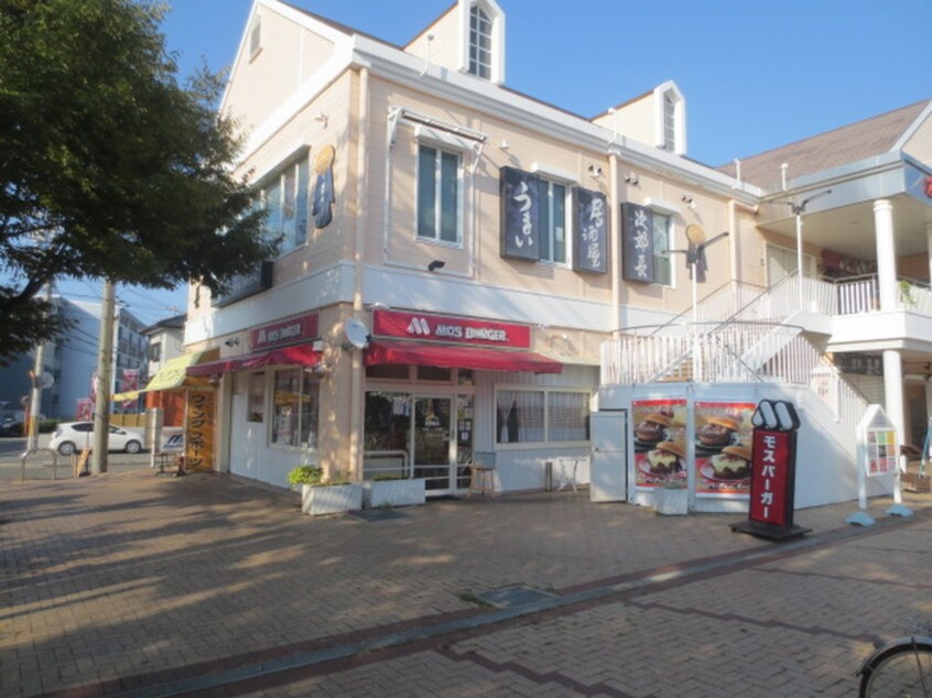 モスバーガー尾崎店(ファストフード)まで600m レユシール谷村 三番館