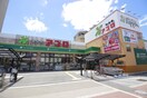 食品館アプロ東加賀屋店(スーパー)まで100m 第二コーポリーブル