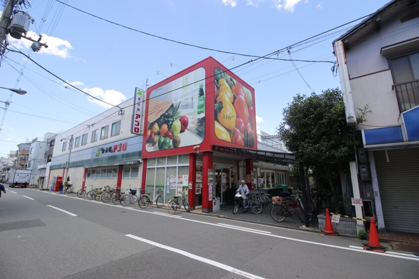 食品館アプロたまで店(スーパー)まで750m 第二コーポリーブル