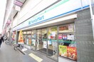 ファミリーマート三条大宮店(コンビニ)まで20m 和泉ハイツ