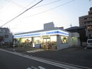 ローソン尼崎塚口町三丁目店(コンビニ)まで100m マインハイツ