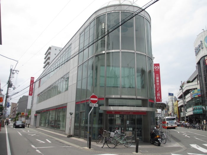 三菱UFJ銀行　塚口支店(銀行)まで450m マインハイツ