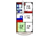 サンフラッツ南桜塚 3LDKの間取り