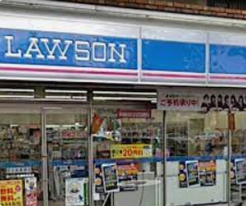 ローソン(コンビニ)まで250m ﾚｼﾞｭｰﾙｱｯｼｭ神戸VIVANT(306)