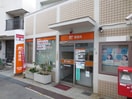 郵便局(郵便局)まで260m スクエア摩耶