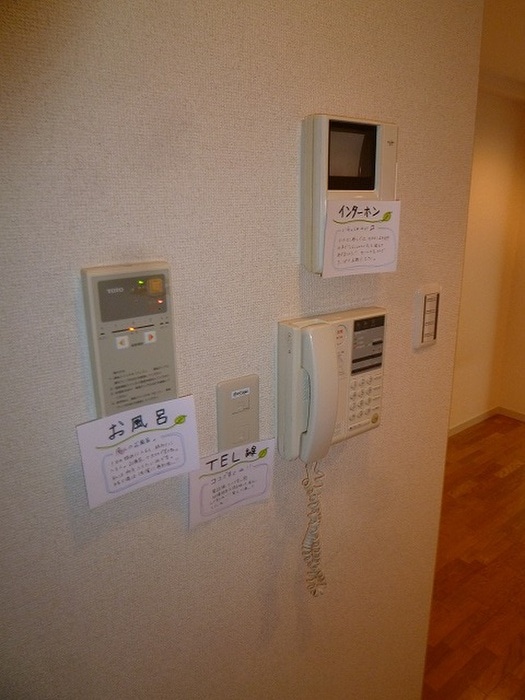 内観写真 ＥＡＳＹ　ＢＯＸ　千里山東