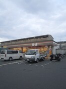 セブンイレブン 守口梶町4丁目店(コンビニ)まで333m アルコバレーノ