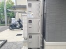 建物設備 ヒロ　グランデ