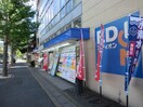 エディオン北山店(電気量販店/ホームセンター)まで1000m ヒルデン北山