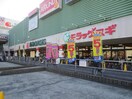 阪急オアシス守口店(スーパー)まで921m 栄和マンション