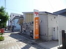 明石西新町郵便局(郵便局)まで700m 中西第３マンション