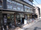 フレスコプチ烏丸今出川店(スーパー)まで300m 今出川キャンパス