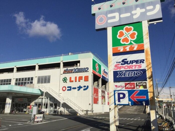 菱江ショッピングプラザ(ショッピングセンター/アウトレットモール)まで1150m VITA荒本
