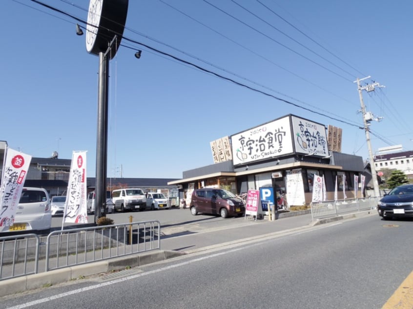 まいどおおきに食堂 京宇治食堂(その他飲食（ファミレスなど）)まで105m フレグランス大谷
