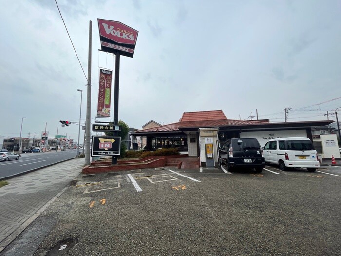 フォルクス西宮(その他飲食（ファミレスなど）)まで700m サンハイツ 中西