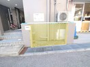 建物設備 サザンビラ