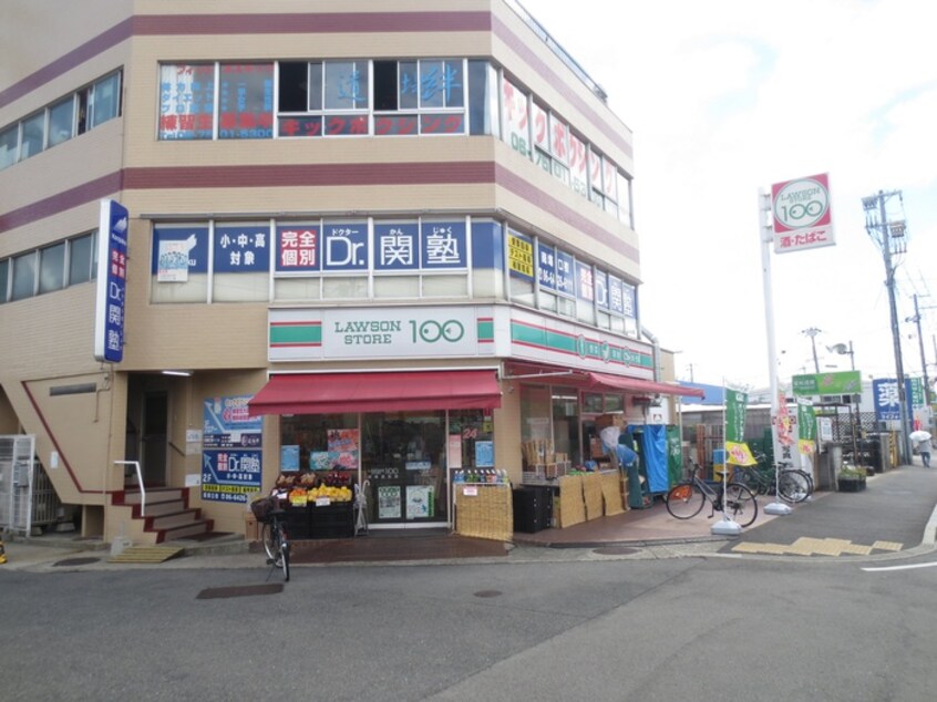 ローソンストア100 尼崎富松店(コンビニ)まで600m ファミール 武庫之荘