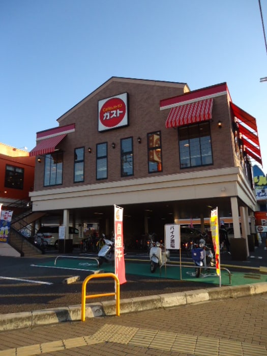ガスト 門真店(その他飲食（ファミレスなど）)まで558m グランドハイム藤田