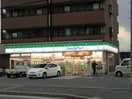 ファミリーマート枚方招堤北町店(コンビニ)まで166m アムール兒島