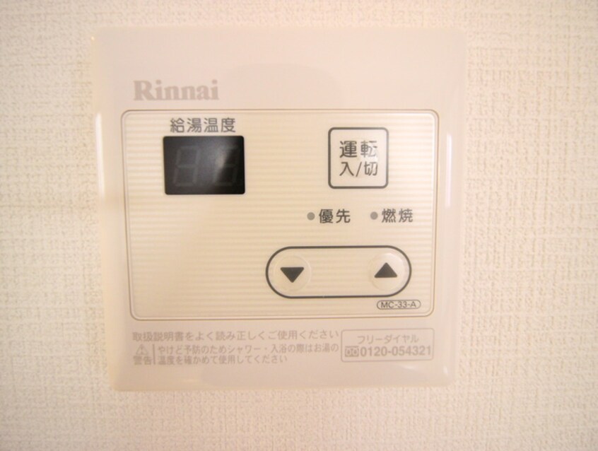 内観写真 エル　レジデンシア下新庄