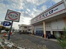 スシロー 外環八尾店(その他飲食（ファミレスなど）)まで453m フェリス・ストリーム　Ⅰ