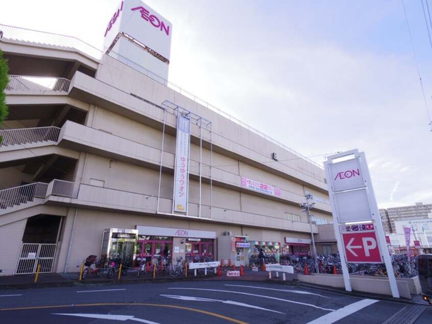 イオン大久保店(ショッピングセンター/アウトレットモール)まで900m クラ－ル・ＴＹ