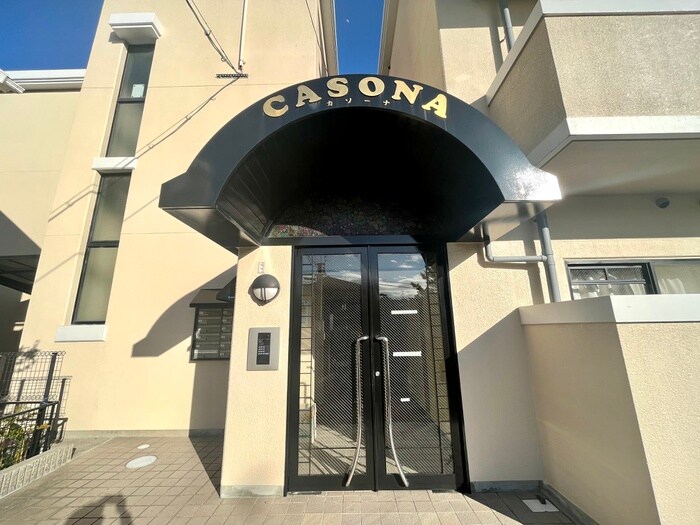 エントランス部分 CASONA