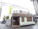 向井医院(病院)まで75m Ｅ・スクウェア森小路