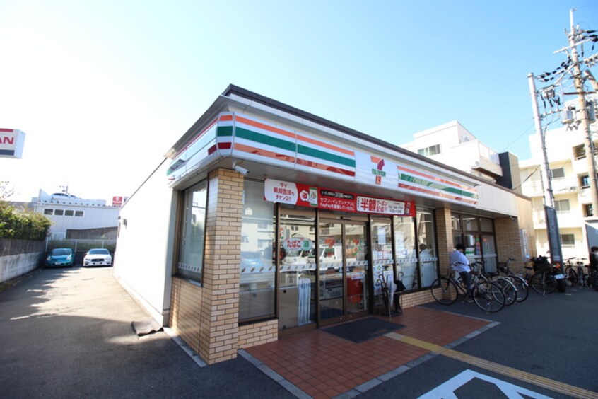 セブンイレブン豊中千里園店(コンビニ)まで272m コンフォート豊中リバーサイドⅡ