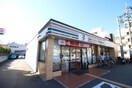 セブンイレブン豊中千里園店(コンビニ)まで272m コンフォート豊中リバーサイドⅡ