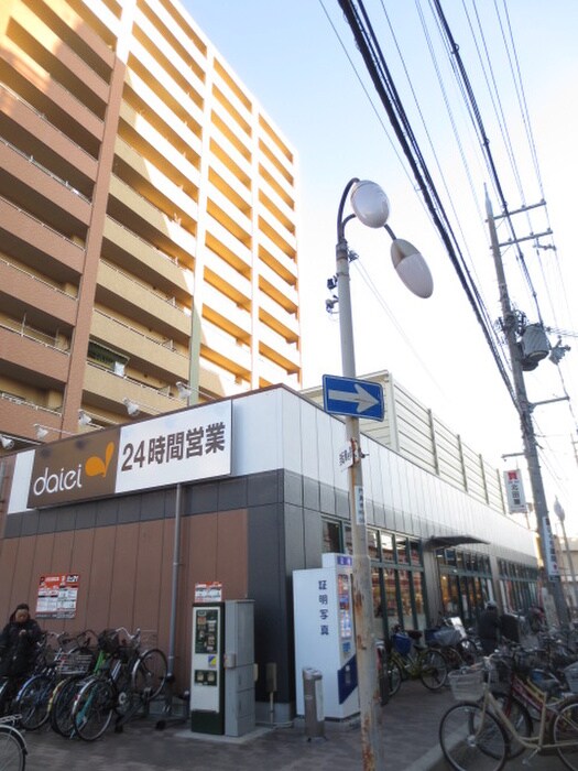 グルメシティ大和田店(スーパー)まで520m 秀和第２ハイツ